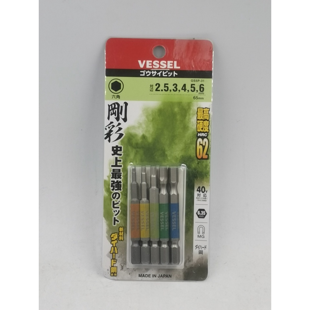 "台南工具好事多" 日本製 VESSEL GS5P-31 單頭剛彩高硬度內六角2.5/3/4/5/6MM（5支入）
