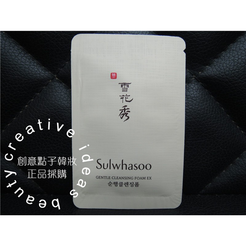 sulwhasoo雪花秀 順行 潔顏泡沫=洗面乳4ml ☆創意點子韓妝-正品採購☆