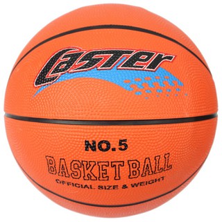 CASTER 橘色籃球 標準 5號籃球 國小專用一個入(定220) 投籃機專用籃球