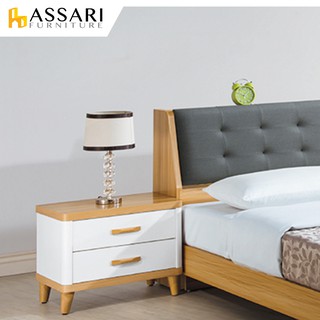ASSARI-溫妮雙色床邊櫃(寬55x深40x高48cm)