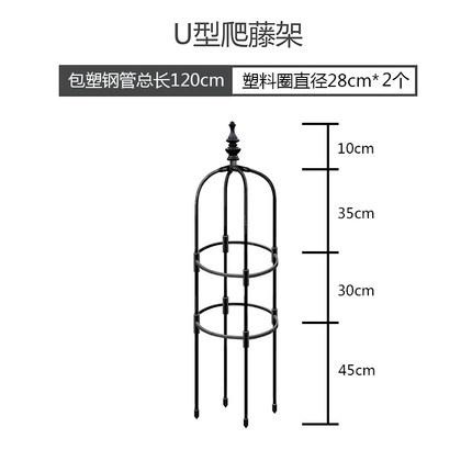 🔥台灣公司＋發票🔥園藝藤本月季綠蘿爬藤架 植物U型包塑鋼管花支架支柱玫瑰盆栽花架