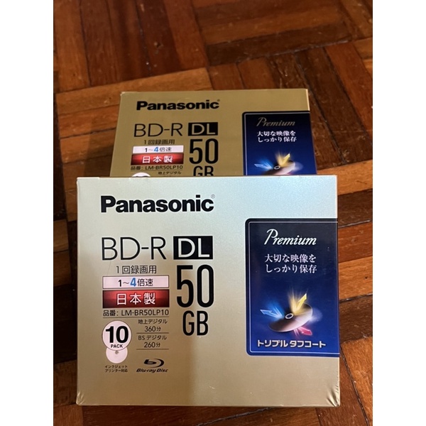 Panasonic LM-BR50LP10 映像機器 | d-edge.com.br