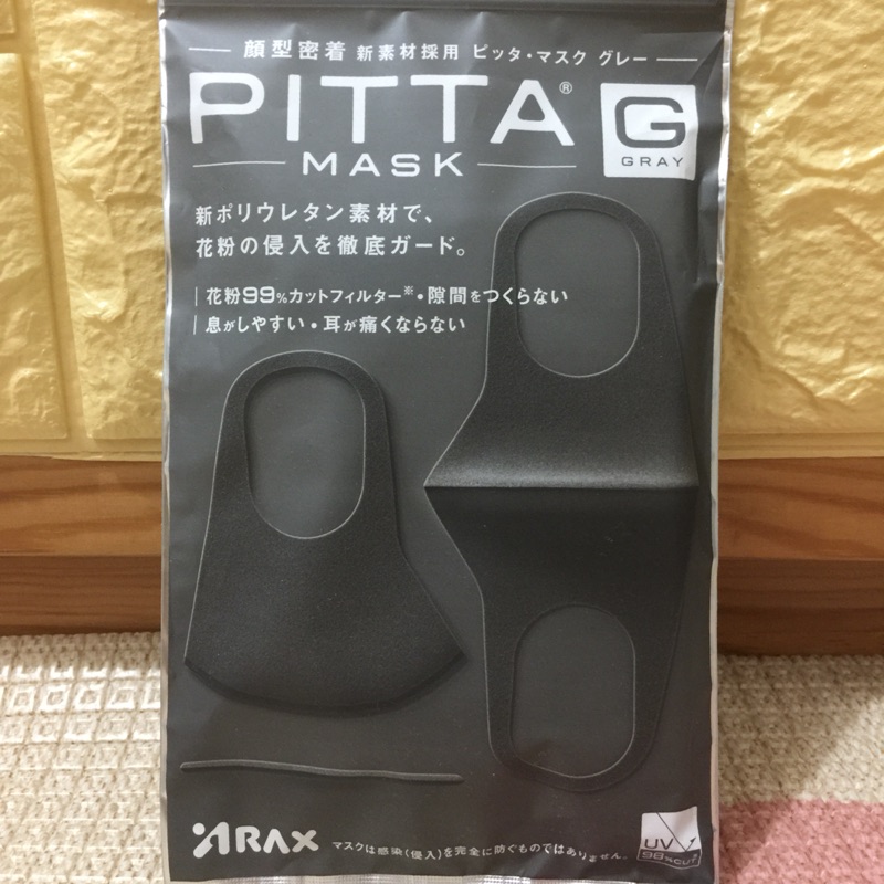日本製 PITTA MASK口罩 GRAY 灰色 明星鹿晗同款口罩 防塵防霾