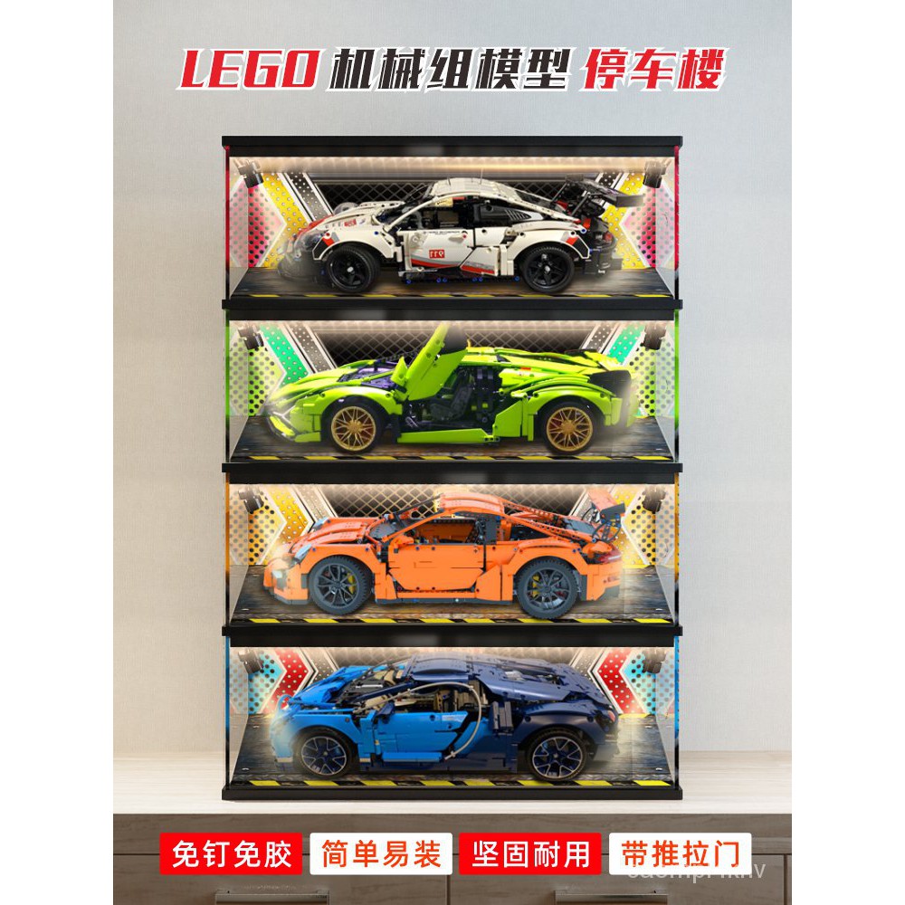 48H現貨【精品防塵盒】積木樂高展示盒42096 42083 42115保時捷911布加迪蘭博基尼防塵罩損壞包賠