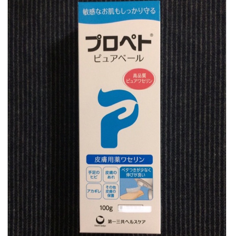 第一三共凡士林的價格推薦 2021年12月 比價比個夠biggo