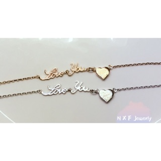 [N X F Jewelry] MUSTHAVE LOVEYOU愛心手環手鍊