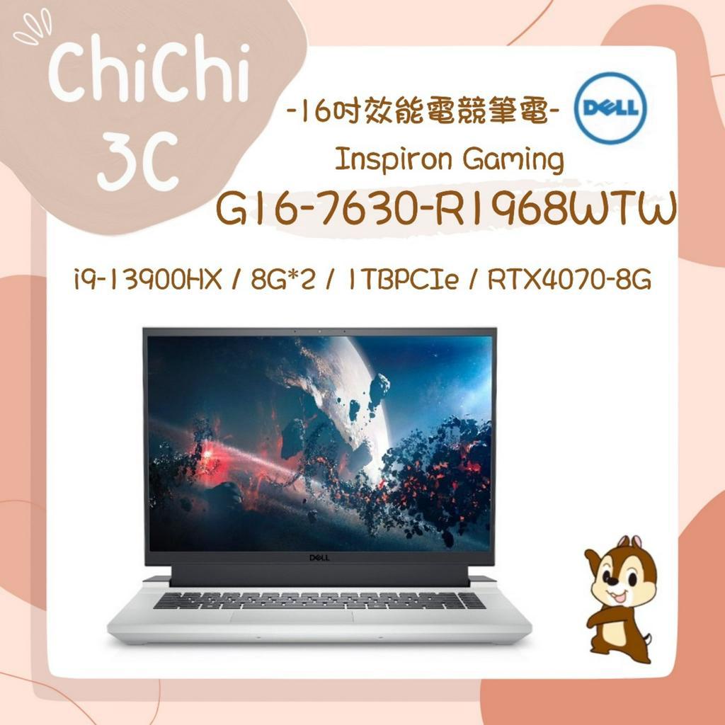 ✮ 奇奇 ChiChi3C ✮ DELL 戴爾 G16-7630-R1968WTW