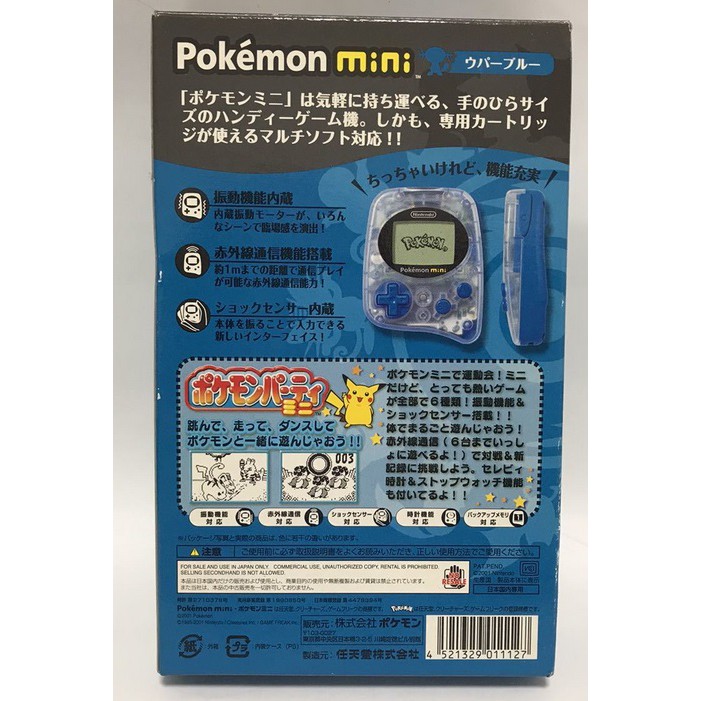 稀有pokemon Mini 主機寶可夢神奇寶貝專用插卡主機 蝦皮購物