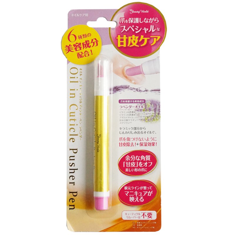 日本beauty World美甲石英筆去死皮打磨筆刻磨棒去角質磨甲石英棒jg0h 蝦皮購物