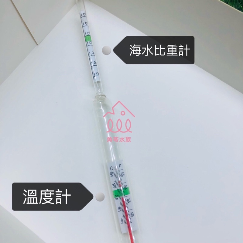 魚苓水族 海水比重計 海水比重計溫度計一體兩用測量比重溫度 蝦皮購物