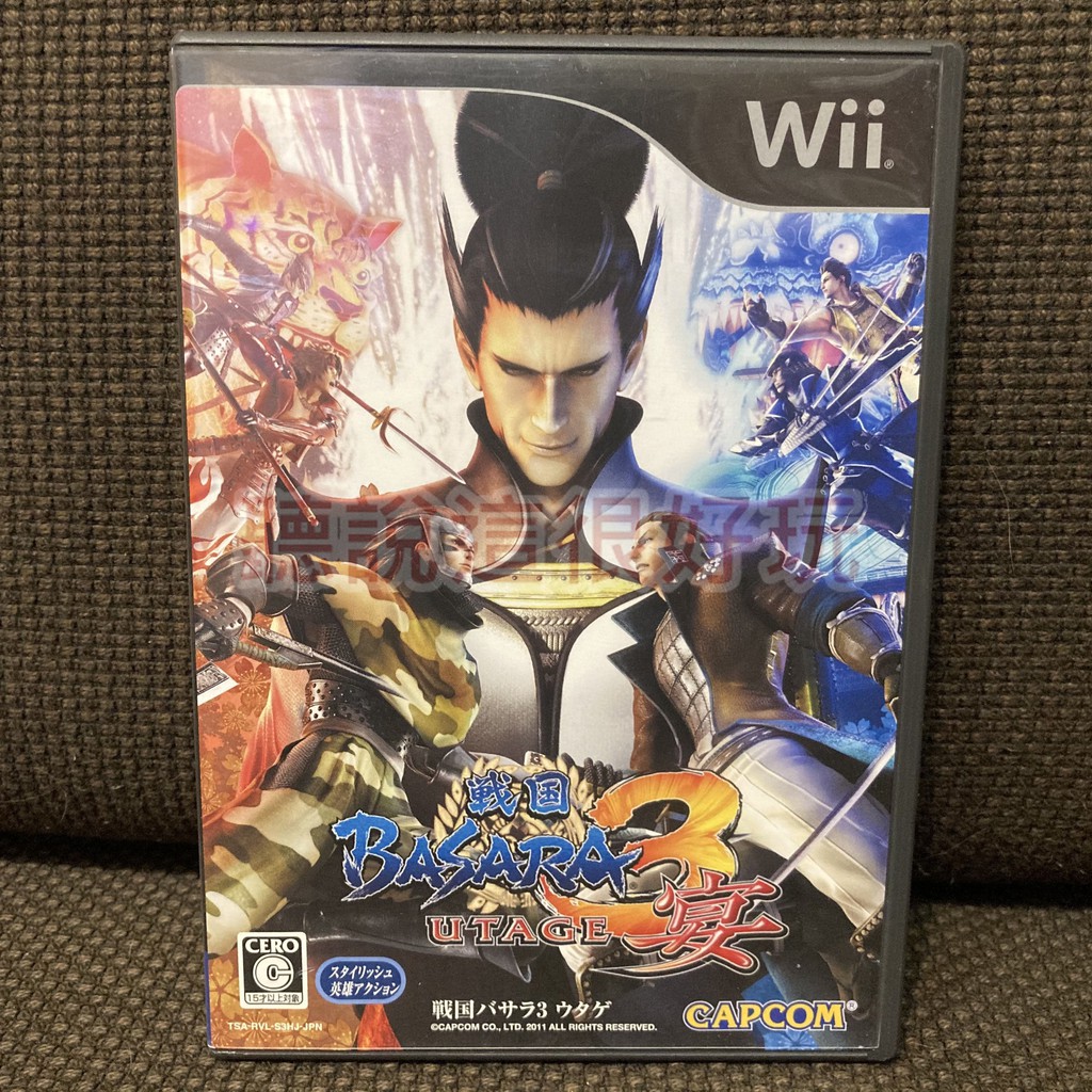 戰國basara3宴 優惠推薦 21年7月 蝦皮購物台灣