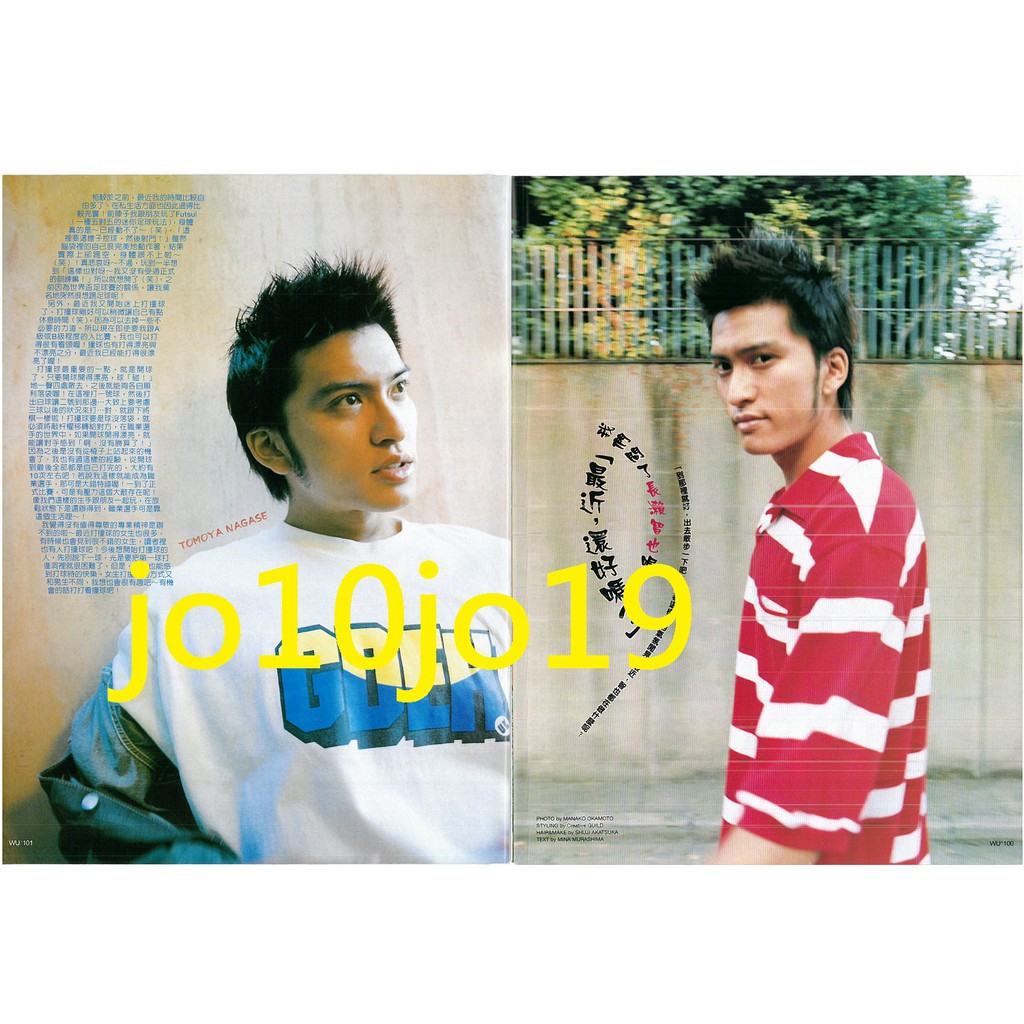 Tokio 東京小子長瀨智也山口達也國分太一城島茂松岡昌宏台版wink Up 02 10切頁 蝦皮購物