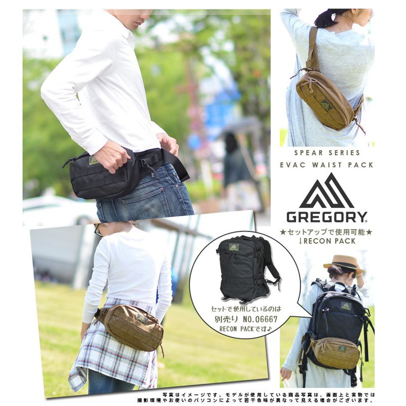 gregory recon pack