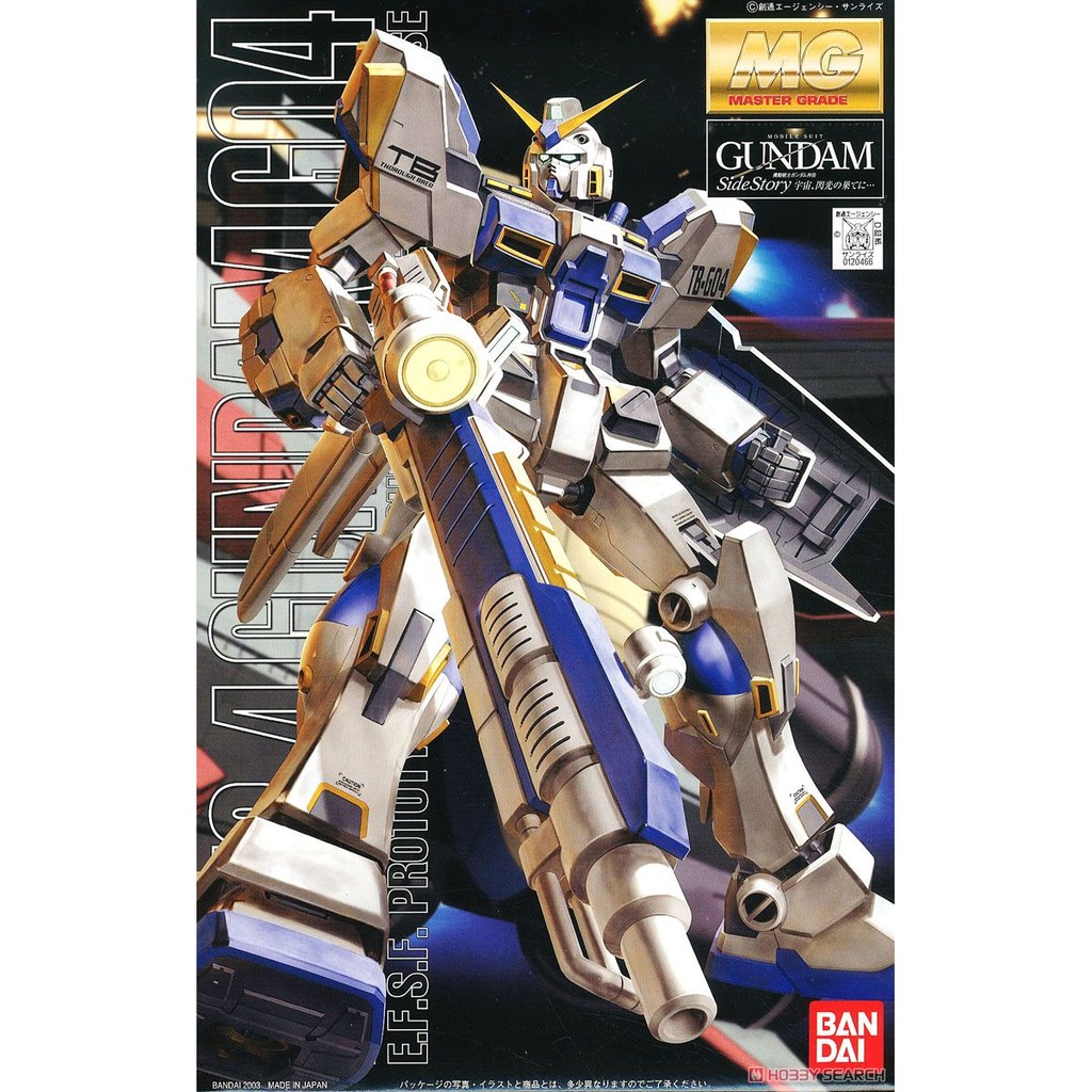 亞納海姆 GUNDAM 0079 一年戰爭 宇宙閃光之盡頭 MG 1/100 RX-78-4 G04 鋼彈 4號機 預約