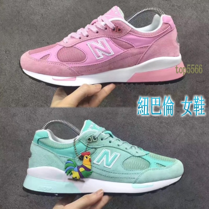 nb 991.5