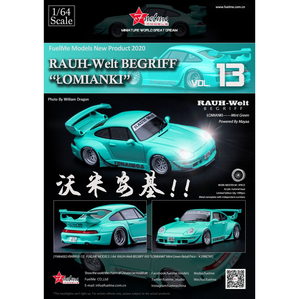 (小賈車庫) 樹酯車 富美 1/64 RWB 993 łomianki Mint 蒂芬妮綠  FUELME