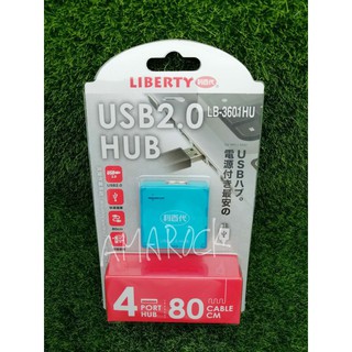利百代 USB 2.0 集線器 LB-3601HU