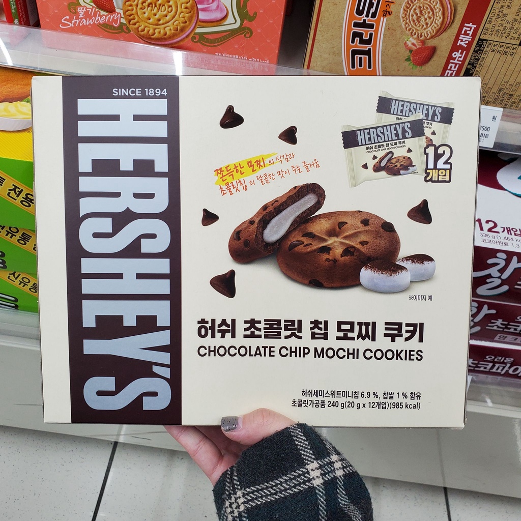 🇰🇷韓國零食🇰🇷HERSHEY’S 巧克力麻糬餅 巧克力麻糬派 【9670韓國零食代購】