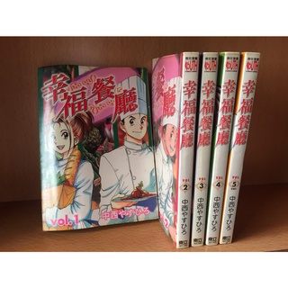 正式的 中西やすひろ 漫画 27冊 少年漫画 Yp Ieeekerala Org