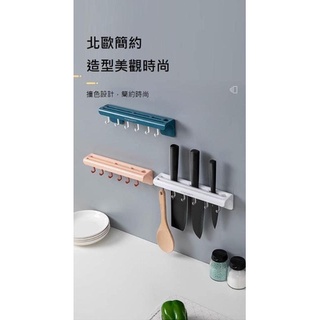 廚房無痕貼壁掛刀具收納架