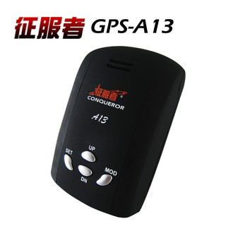 【科技執法警示】征服者 GPS-A13 行車雷達 測速器