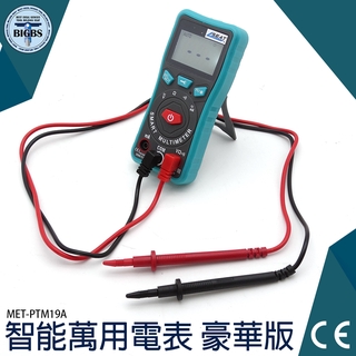 《利器五金》背光萬能表 多功能電錶 高精度數位萬能表 MET-PTM19A 數位電錶 交直流電流 附錶筆 智慧萬用電表