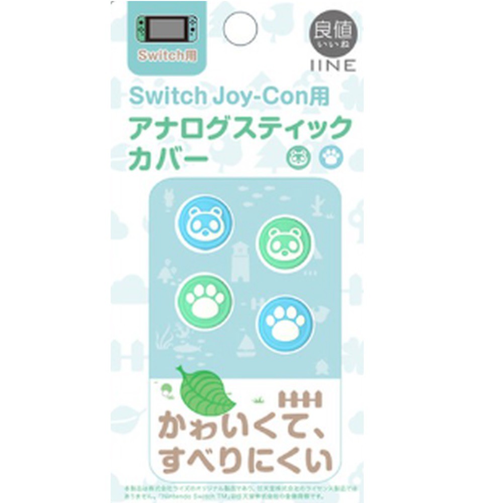 泥鼠Switch《良值  NS Joy-Con 用 按鍵套》
