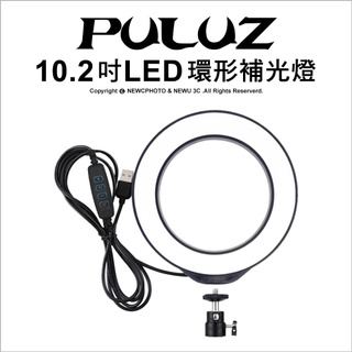 胖牛 PU397 LED 環形 補光燈 10.2吋 USB