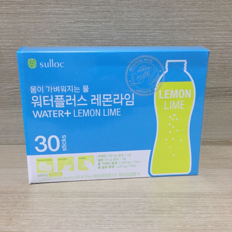 全新O’sulloc雪綠茶water+健康纖體茶