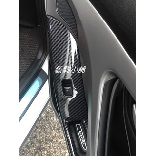 =綾駒= elantra elantra ex 門板扶手 裝飾貼 碳纖維樣式裝飾貼