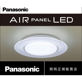 【台北點燈】 LGC58100A09 國際牌Panasonic 47.8W LED調光吸頂燈 單層導光板