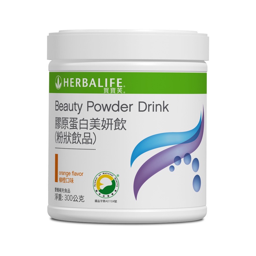 小咩咩賀寶芙 Herbalife Beauty Powder drink 膠原蛋白飲