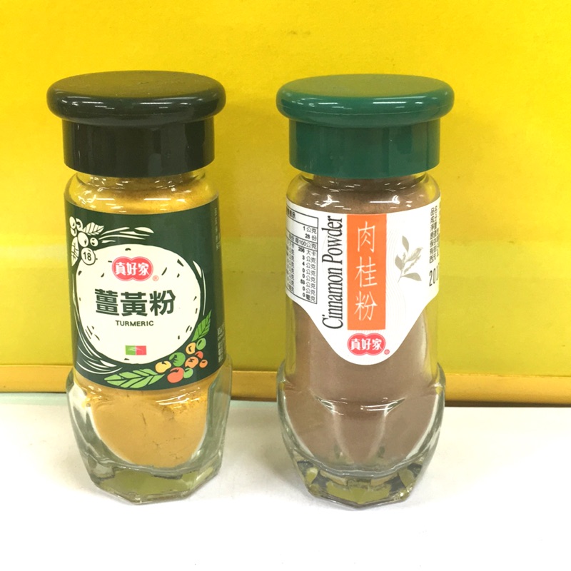 真好家 優惠推薦 21年7月 蝦皮購物台灣
