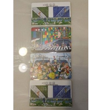 台北捷運公司幾米插畫單程票收藏品