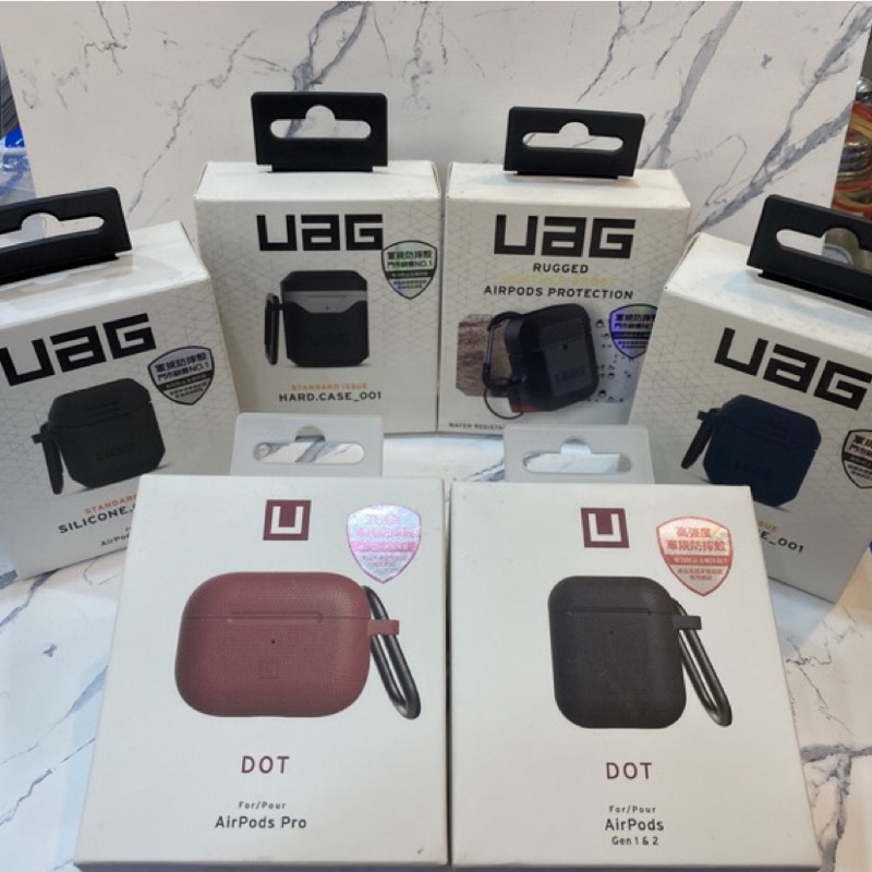 UAG AirPods / Airpodspro 保護殼