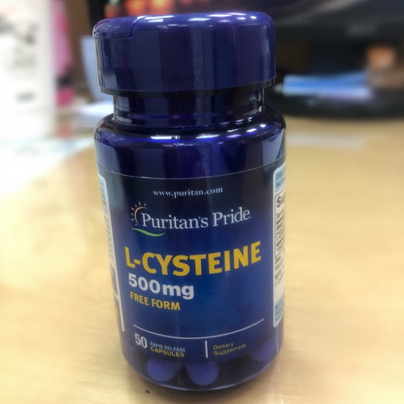 （現貨）Puritan's Pride L-Cysteine 500mg 半胱氨酸 50顆