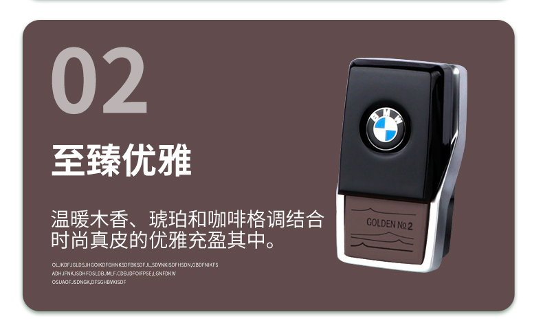 Bmw 寶馬原廠香氛新5系7系專用香氛x3 X5 X6 G05 G11 G30 F48 汽車香薰系統固體香膏 蝦皮購物