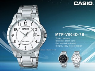 CASIO MTP-V004D-7B 男錶 不鏽鋼錶帶 防水 礦物玻璃 日期顯示MTP-V004D 國隆手錶專賣店