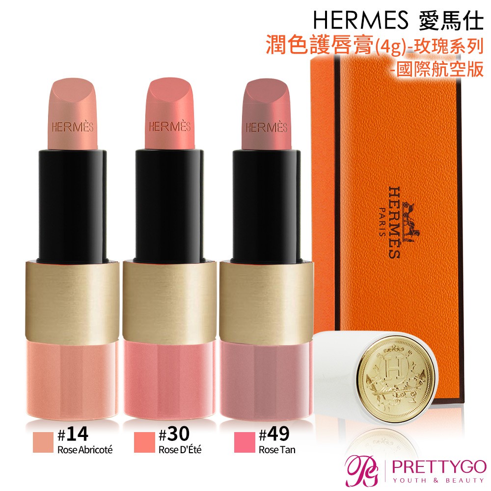 HERMES 愛馬仕 Rouge Hermès Rose Allevre 瑰麗唇膏(4g)-玫瑰系列-國際航空版