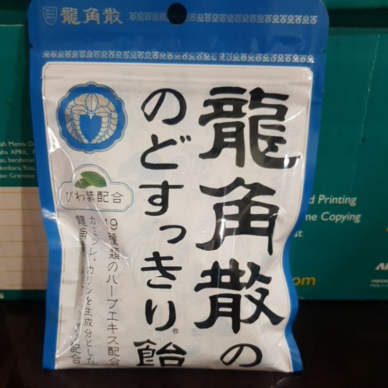日本龍角散潤喉糖100g/包裝~