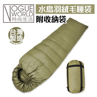 時尚生活//免運 臺灣製造 保暖輕量型 100%天然水鳥羽絨毛睡袋 1400g 露營睡袋 防風 蓬鬆 溫暖 高山野營