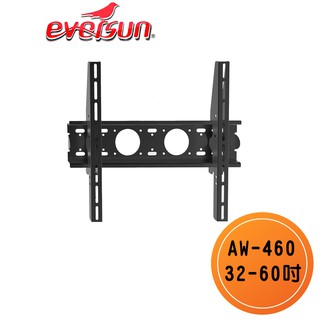 Eversun AW-460 /32-60吋液晶電視螢幕壁掛架 固定式 壁掛架 電視壁掛架