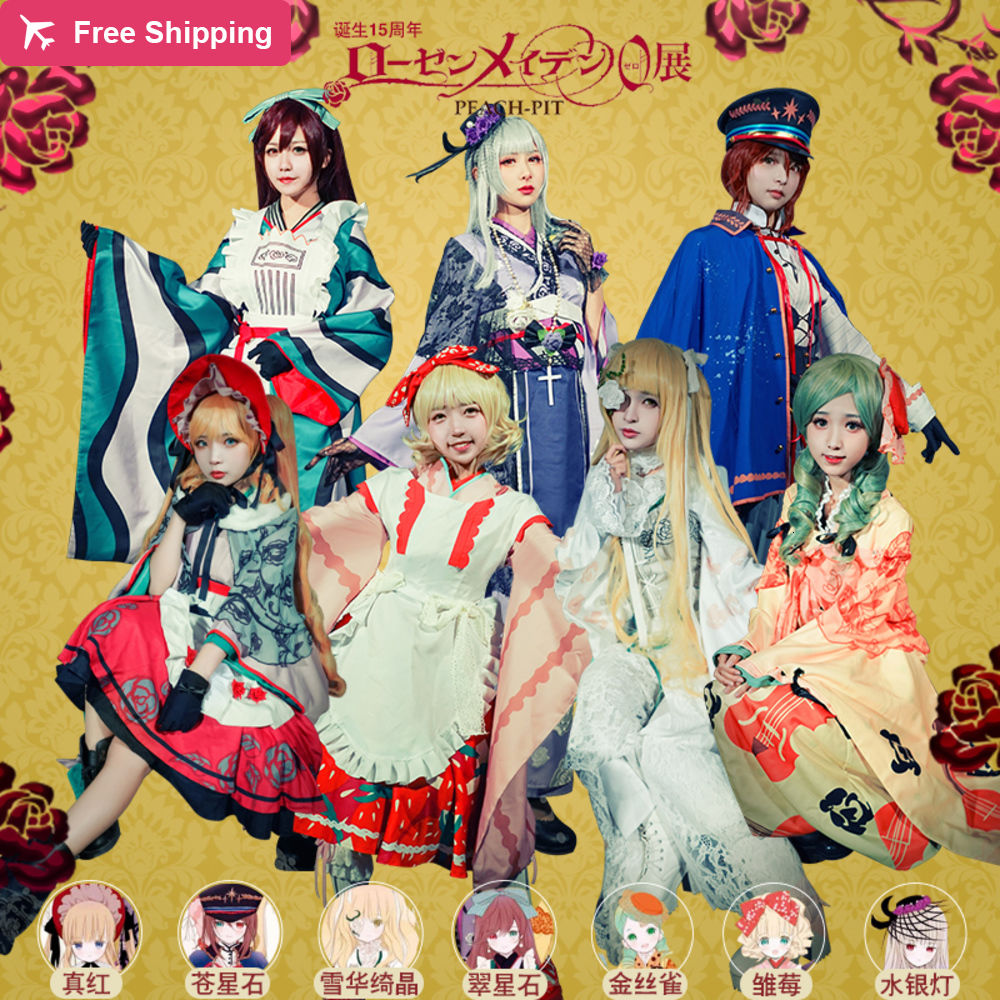 薔薇少女蒼星石的價格推薦第10 頁 21年7月 比價比個夠biggo
