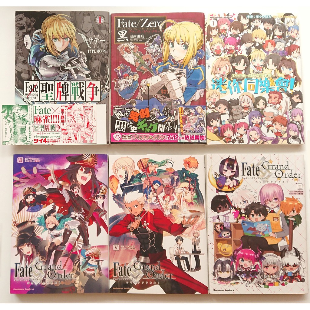 Fgo Fate 官方日文漫畫中文漫畫fate Zero黑聖牌戰爭迷你同樂會短篇集type Moon 雌鳥 蝦皮購物