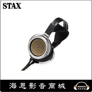 【海恩數位】日本 STAX SR-009S 最新旗艦耳罩式靜電耳機 (台灣勝旗音響總代理)