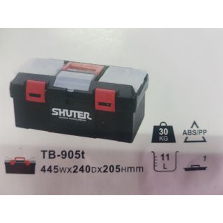 含稅價 樹德 TB-905 塑鋼工具箱 零件箱 收納箱 手提箱 螺絲盒 工具箱 零件盒 SHUTER TB-905