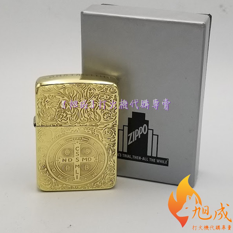 打火機英文