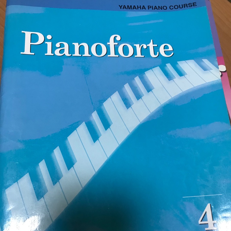 YAMAHA山葉音樂教室PIANOFORTE 教材第四冊檢定適用附贈非正版CD二手書