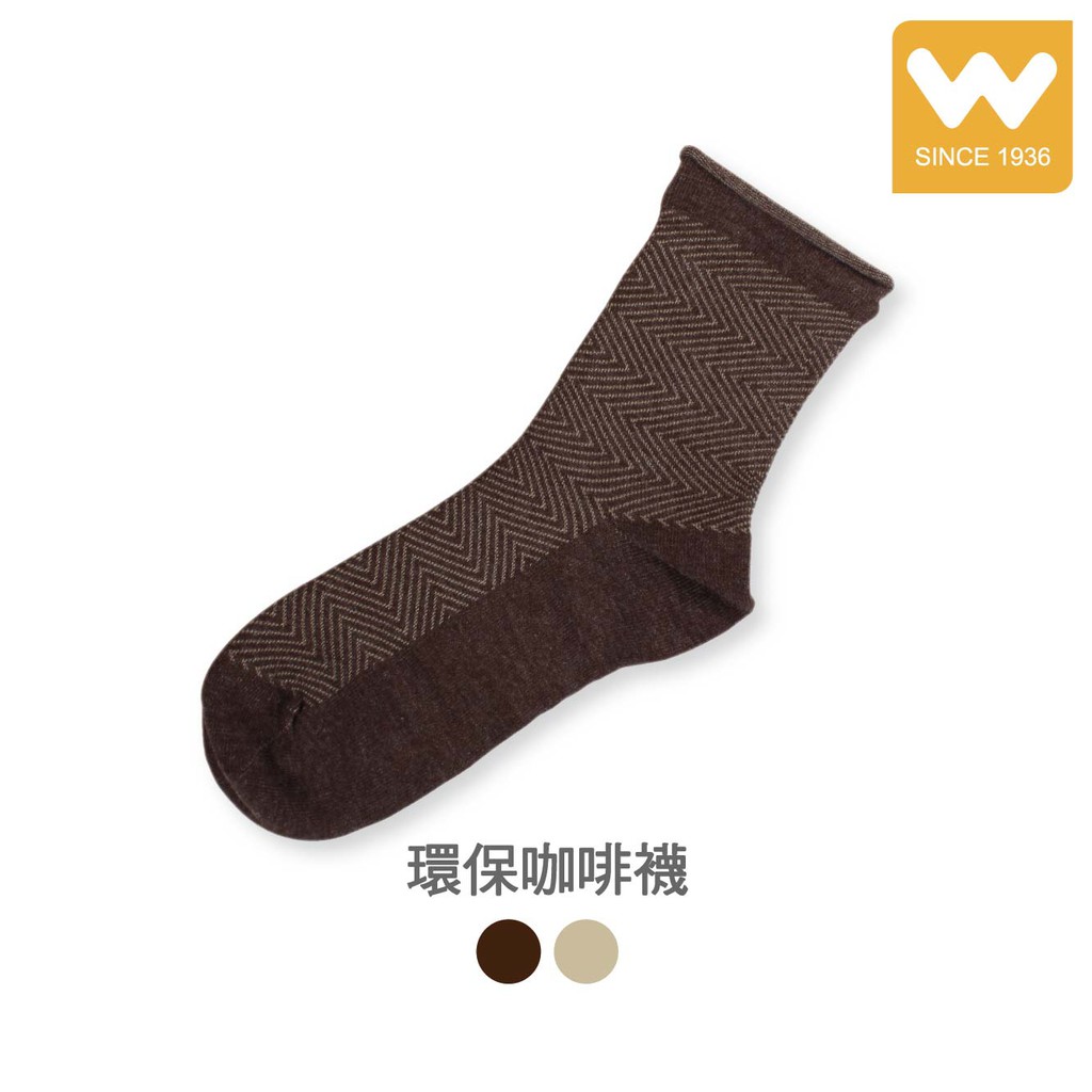 【W 吳福洋襪品】女襪 指無痕 環保咖啡襪 捲邊襪口 (2雙入)