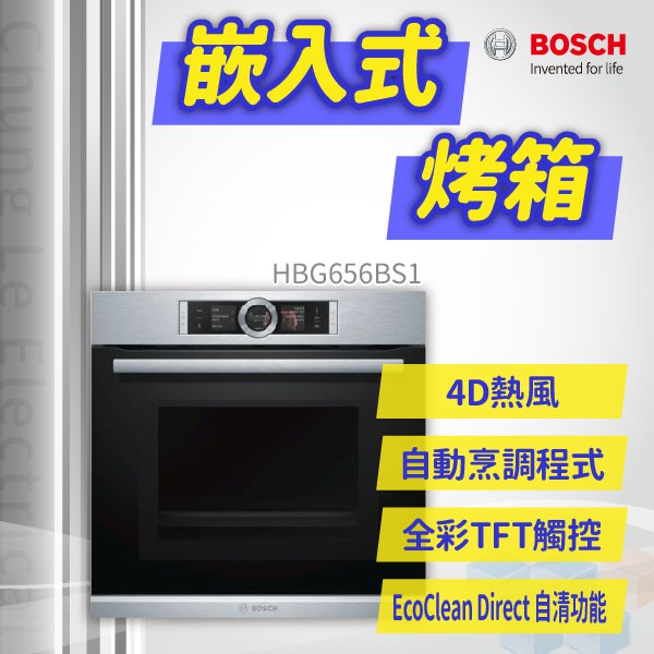 Bosch 烤箱的價格推薦第21 頁- 2023年7月| 比價比個夠BigGo